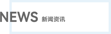 彩运网cy123生物分发系统