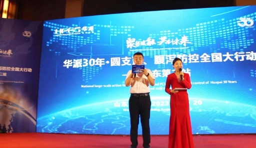 彩运网cy123生物分发系统